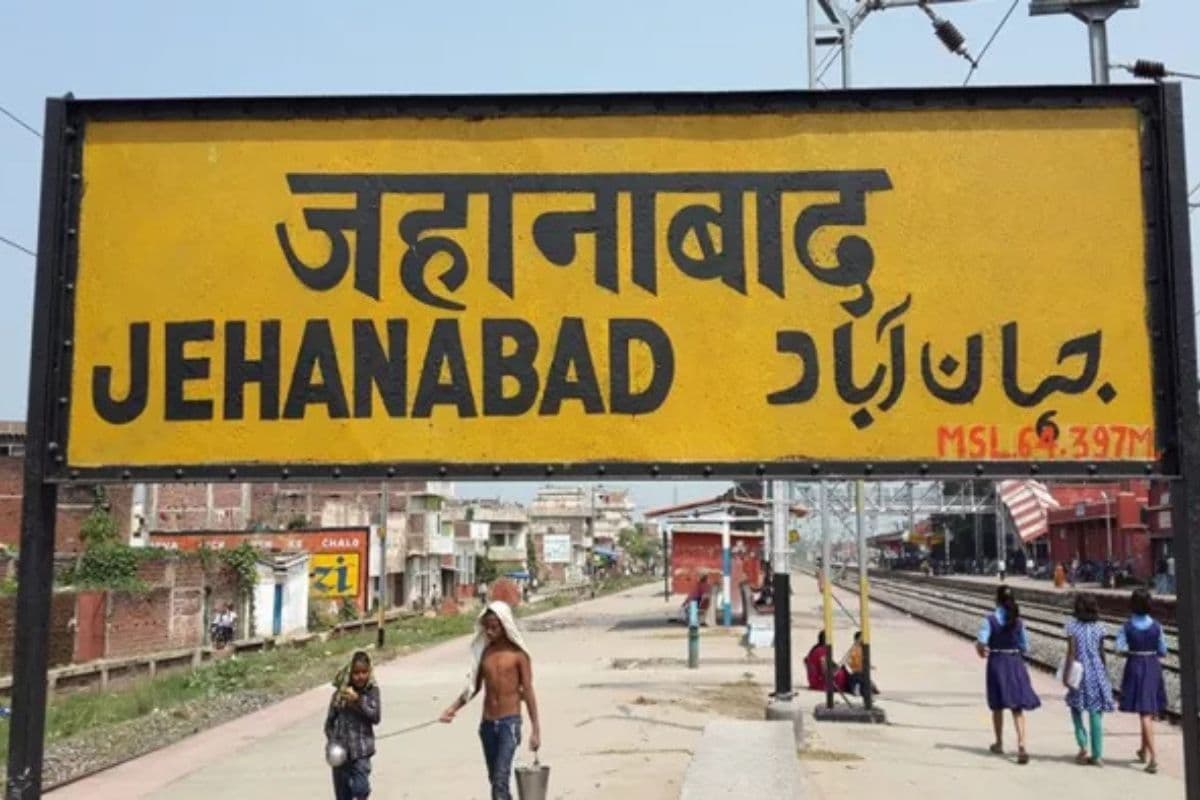 Jehanabad News