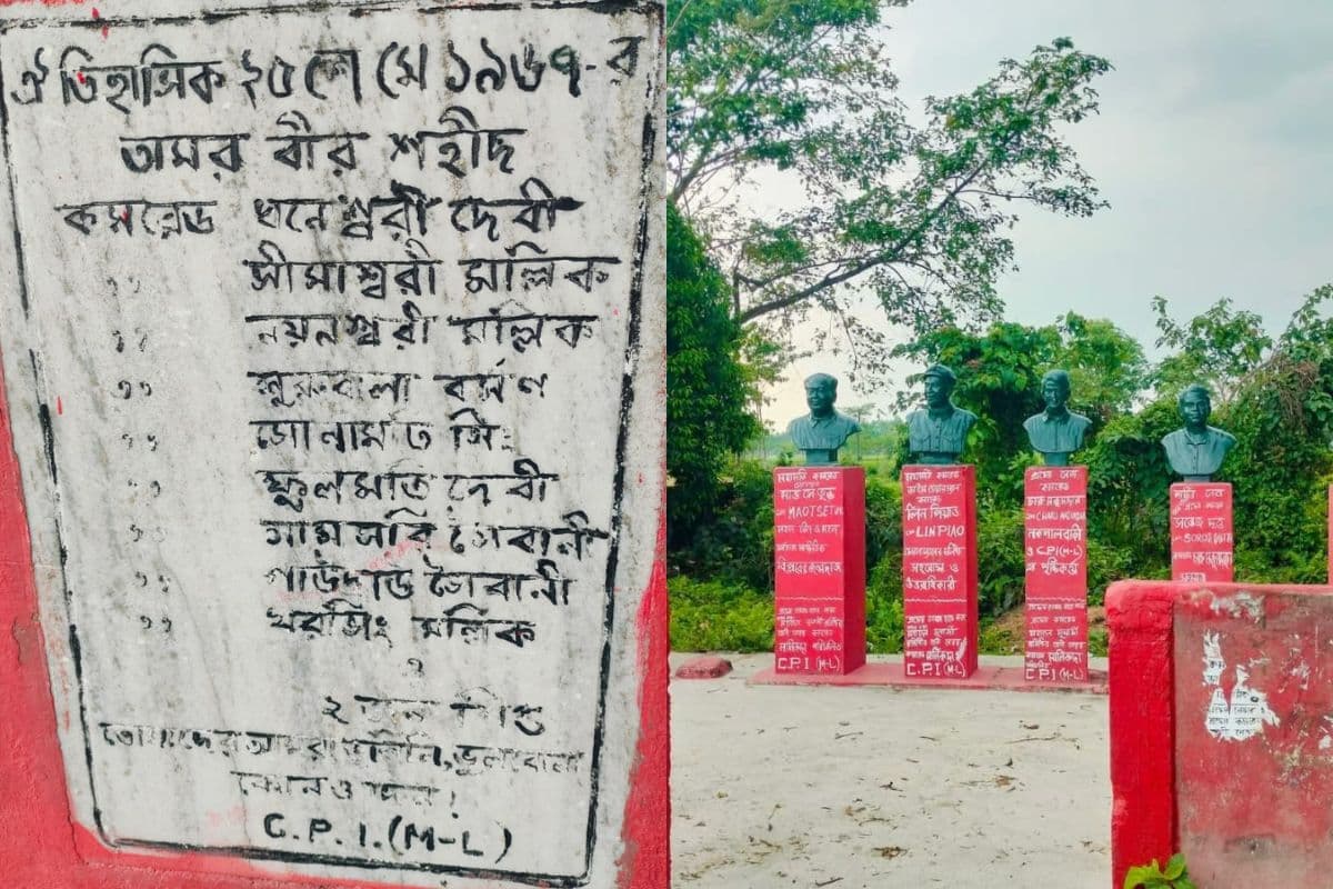 बारूद से बहार तक, 59 साल बाद कितनी बदल गई नक्सलवाद को जन्म देने वाली 'नक्सलबाड़ी' की धरती