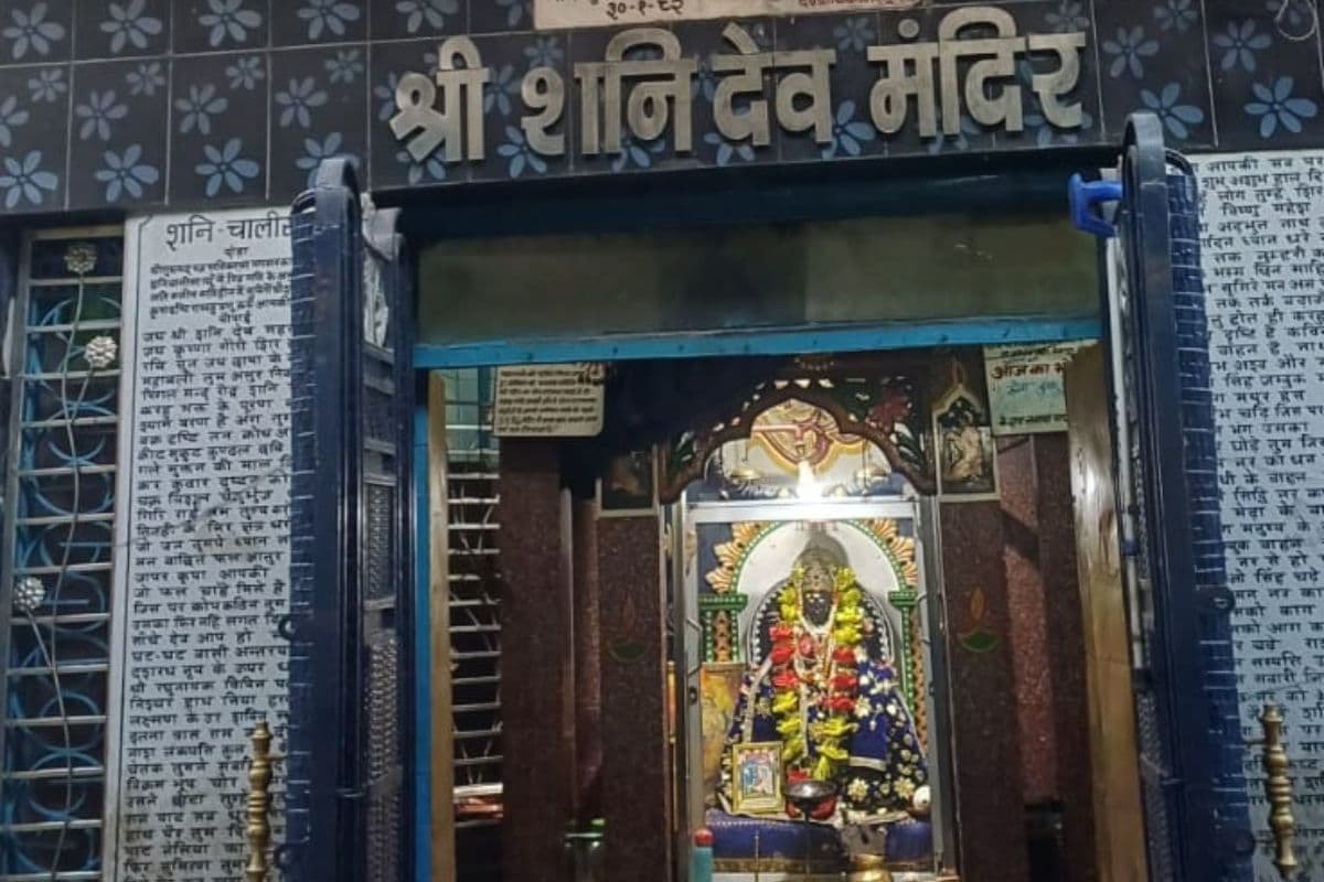 मुंगेर के मयूर चौक शनि मंदिर में उमड़ी श्रद्धालुओं की भारी भीड़: न्याय के देवता के दर्शन को पहुंचे सैकड़ों भक्त, शाम को हुई भव्य महाआरती