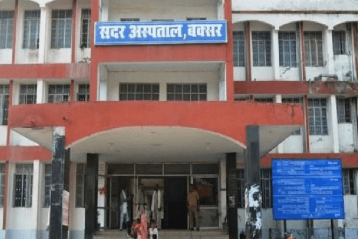 बक्सर सदर अस्पताल
