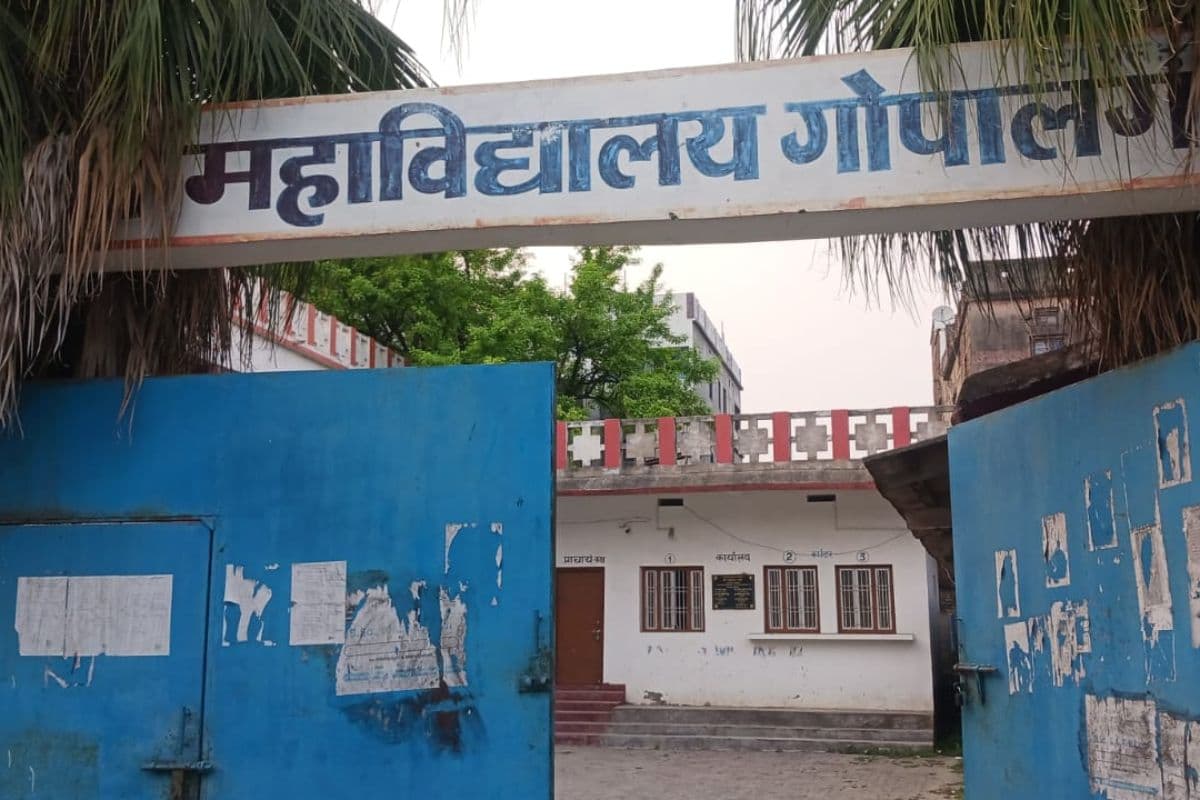 गांधी महाविद्यालय में नियुक्ति धांधली पर शिक्षा विभाग का एक्शन : दो दिनों में तलब किए गए रिकॉर्ड