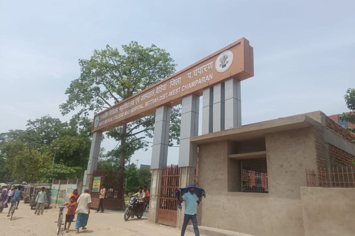 Bettiah GMCH OPD: अस्पताल जाने से पहले यहां मेडिसिन और सर्जरी के डॉक्टरों की सूची देखें
