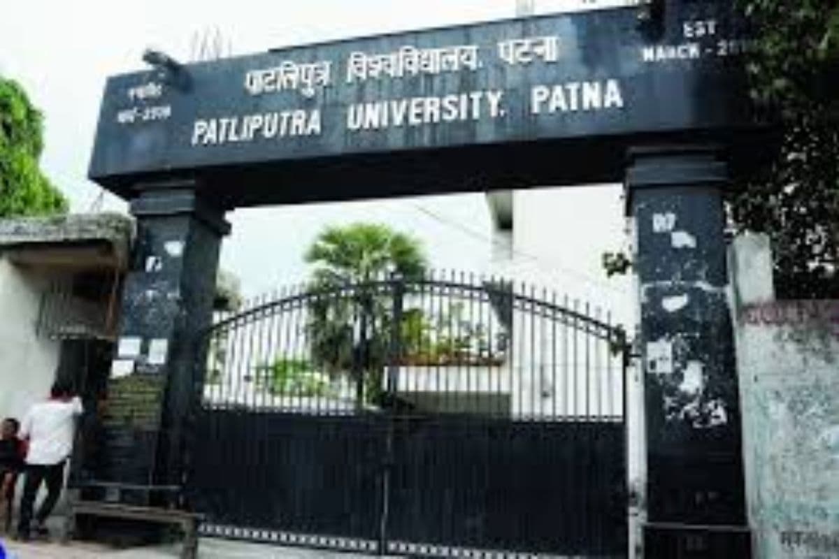Patna News : पीपीयू में यूजी छात्रों के लिए 60 घंटे की इंटर्नशिप अनिवार्य