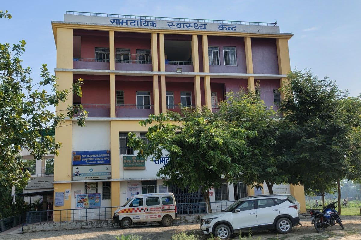 Vaishali News : देसरी और राजापाकर सीएचसी में महिला चिकित्सकों की प्रतिनियुक्ति