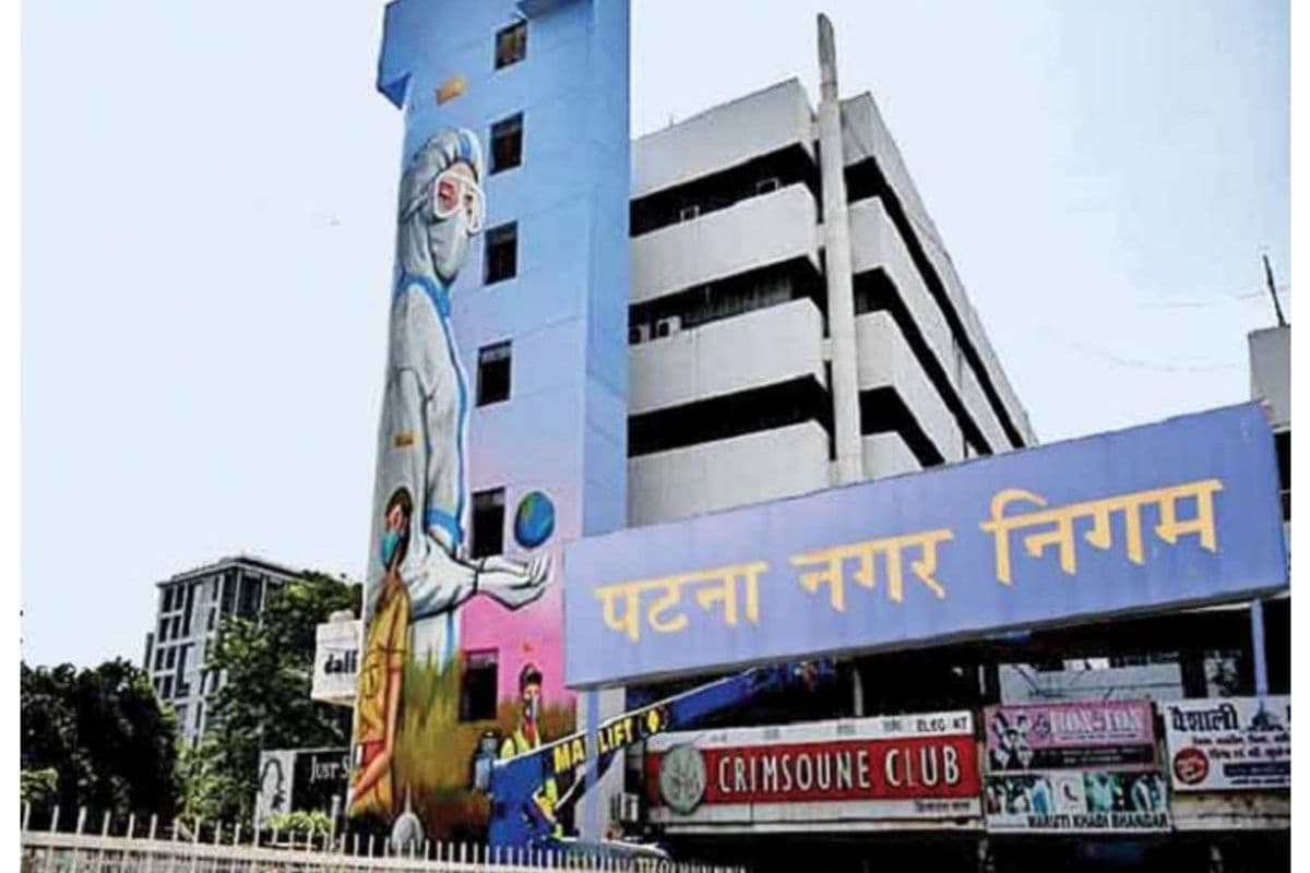 Patna News : 7 पदों पर 26 से 31 मई के बीच नगर निगम की सशक्त स्थायी समिति का चुनाव होगा