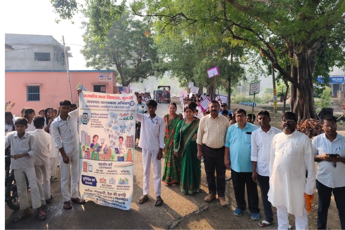 गया में जनगणना जागरूकता को लेकर निकाली गई रैली, लोगों को किया गया जागरूक