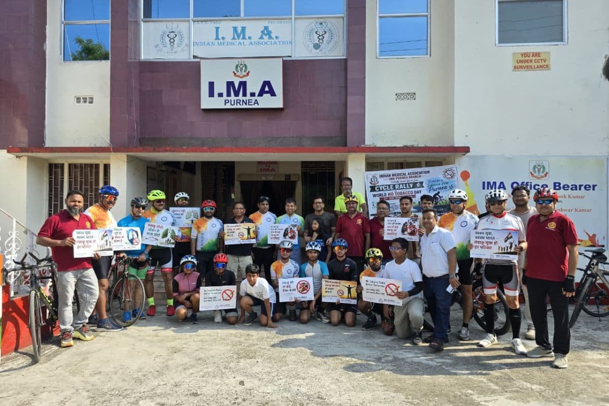 विश्व तंबाकू निषेध दिवस पर IMA, रोटरी क्लब और साइकिलिंग एसोसिएशन ने निकाली विशाल रैली, तंबाकू मुक्त पूर्णिया का लिया संकल्प
