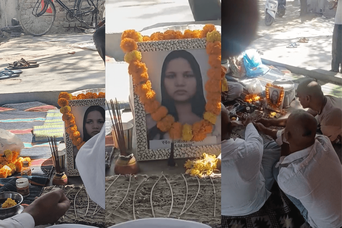 बेगूसराय में प्रेम विवाह पर बवाल, पिता ने पहले जिंदा बेटी का किया श्राद्ध, फिर ससुराल में घुसकर सास को बेरहमी से पीटा
