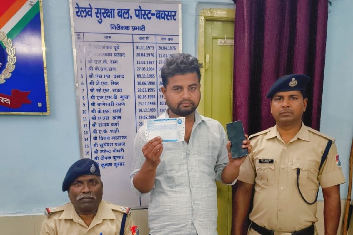 बक्सर रेलवे स्टेशन पर विजिलेंस और RPF की बड़ी कार्रवाई, टिकट दलाल गिरफ्तार