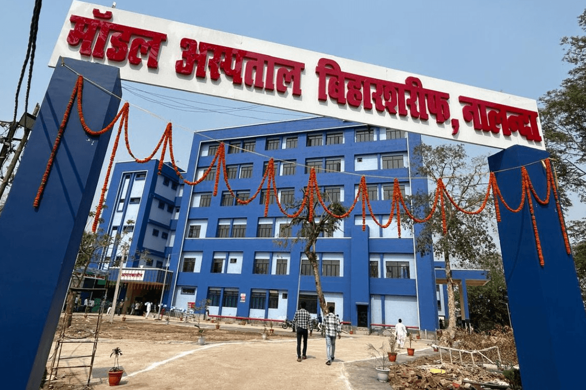 नालंदा में आज :धनेश्वर घाट और मघड़ा शीतला मंदिर की आरती का समय घोषित, देखें बिहारशरीफ सदर अस्पताल का नया डॉक्टर रोस्टर
