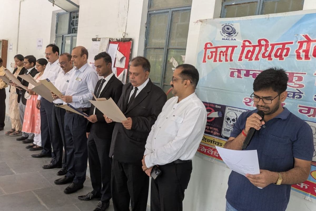 विश्व तंबाकू निषेध दिवस पर किशनगंज व्यवहार न्यायालय में शपथ ग्रहण, जिला जज ने कहा- तंबाकू से पूरा परिवार होता है बर्बाद