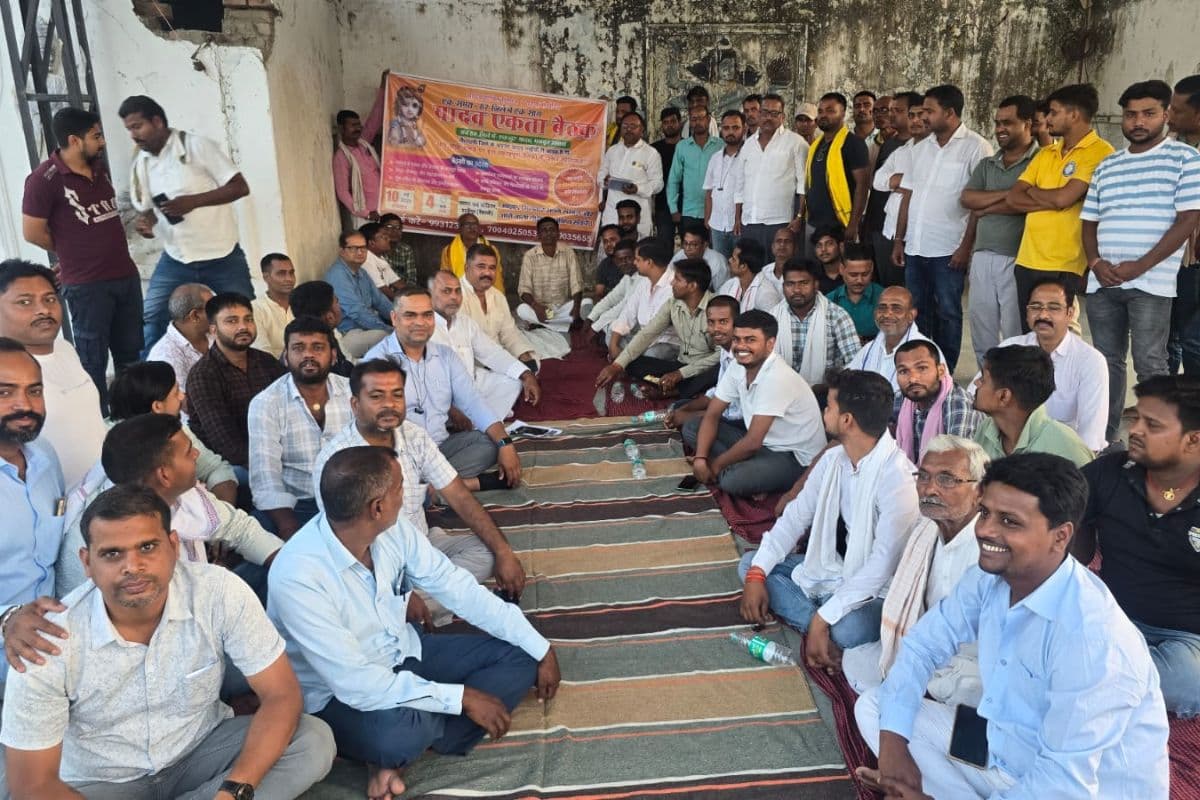 यादव समाज को मजबूत बनाने के लिए हाजीपुर में हुआ विशाल सम्मेलन, उत्थान और अधिकार की उठी आवाज