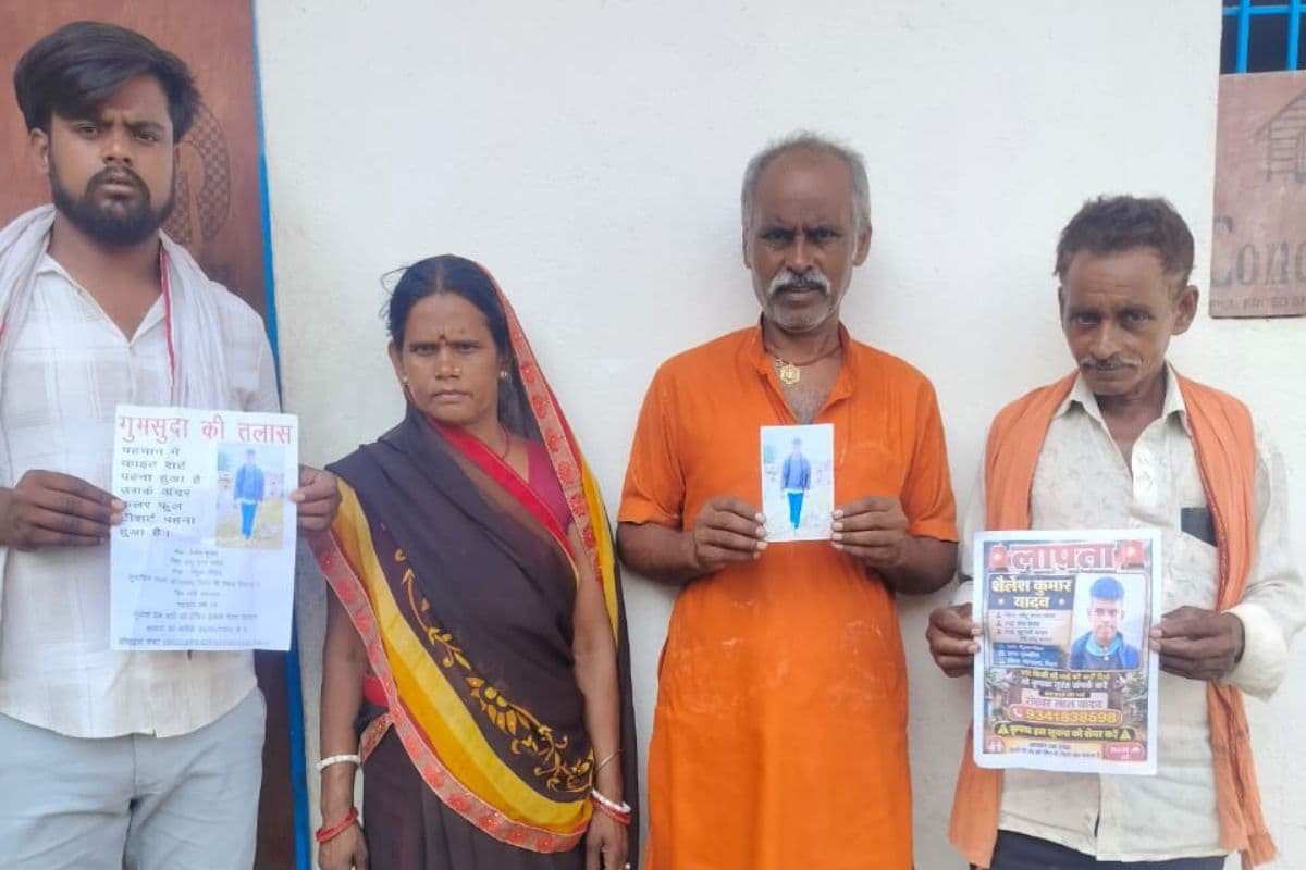 Aurangabad News : तेंदुआ पोखर से युवक रहस्यमय ढंग से लापता, परिजनों ने पुलिस से लगाई गुहार