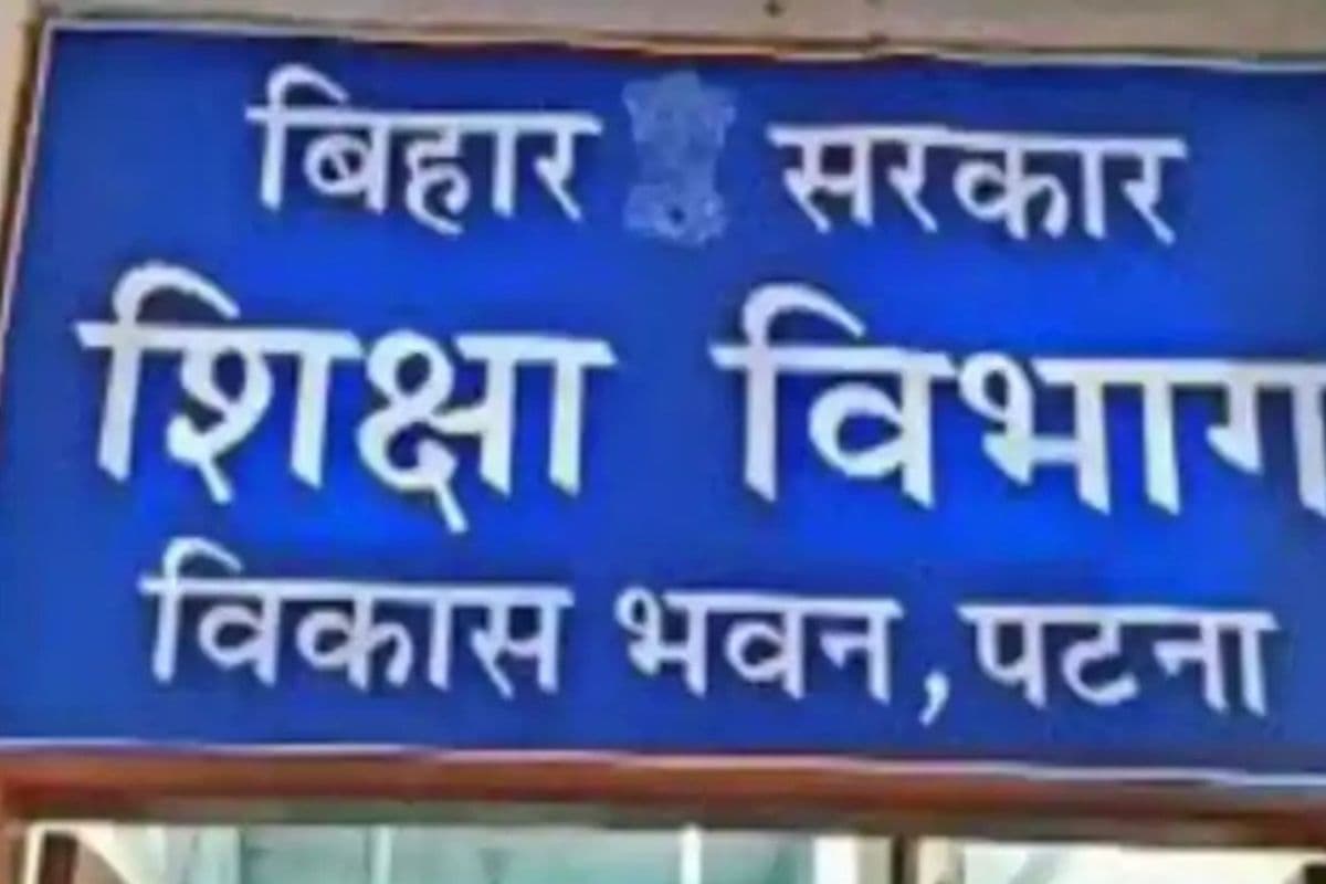 पटना के सरकारी स्कूल को गोद लेंगे पुराने छात्र, शिक्षा विभाग की नई पहल, मांगा सफल  लोगों से सहयोग