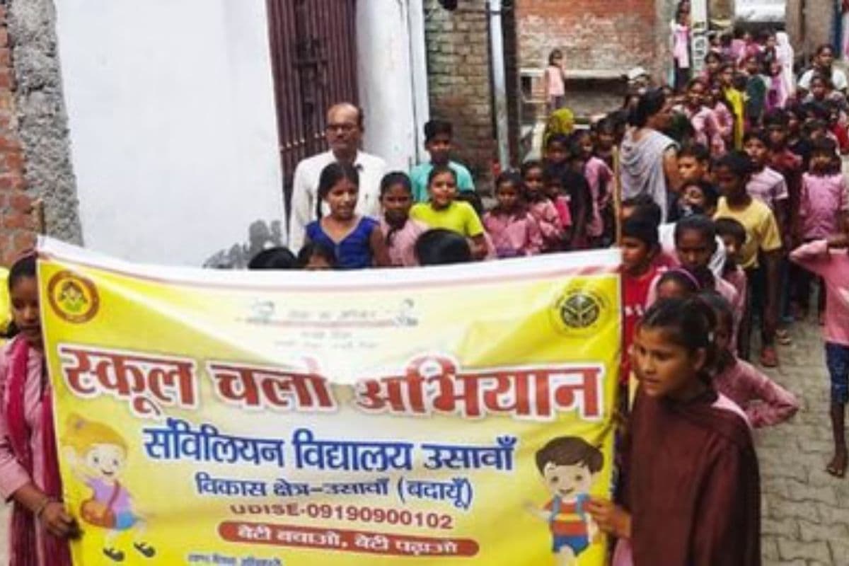 Nawada News : स्काउट-गाइड ने नामांकन को लेकर निकाली जागरूकता रैली, बच्चों को स्कूल से जुड़ने की अपील