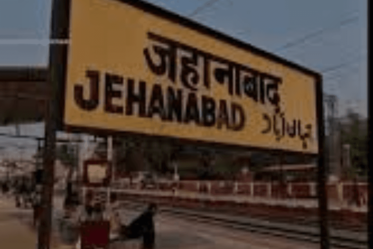 जहानाबाद में आज: समाहरणालय में आपदा प्रबंधन पर बड़ी बैठक, जानें बाबा सिद्धेश्वर नाथ मंदिर की आरती का समय और सदर अस्पताल का पूरा डॉक्टर रोस्टर