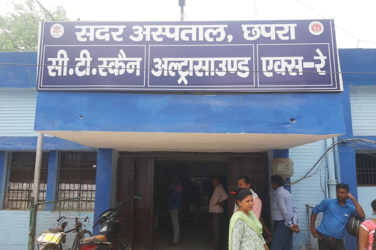 Saran News : सदर अस्पताल आधुनिक सुविधाओं से लैस होगा, डिजिटल टोकन सिस्टम जल्द होगा शुरू