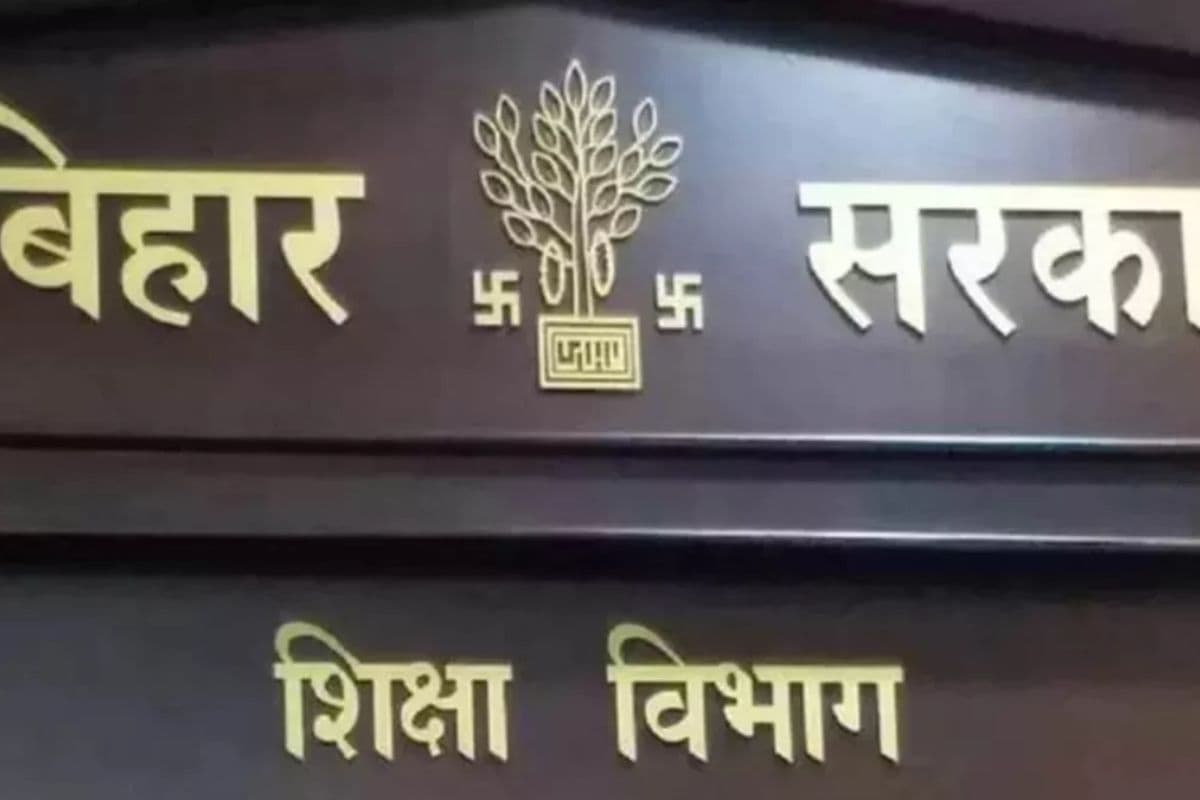 शिक्षा व्यवस्था में बड़ा बदलाव: बक्सर के सरकारी स्कूलों पर डिजिटल शिकंजा, बेस्ट ऐप से शुरू होगा मॉनिटरिंग सिस्टम
