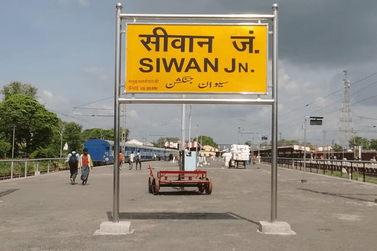 सीवान अपडेट: जानिए स्वास्थ्य से लेकर शहर में होने वाले बड़े कार्यक्रम की जानकारी
