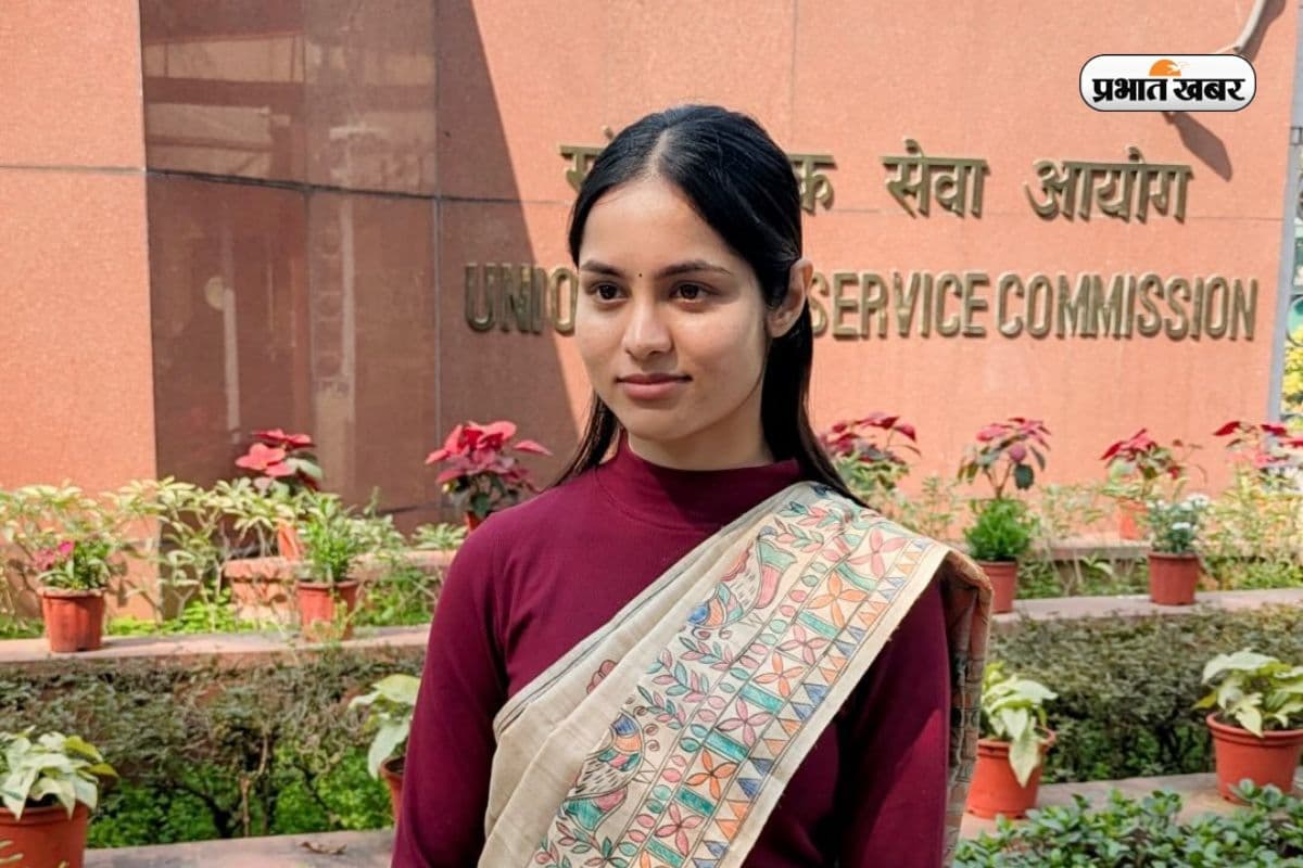 नहीं थमी मेहनत की रफ्तार, पहले प्रयास में गया की वैष्णवी ने हासिल की UPSC AIR 298