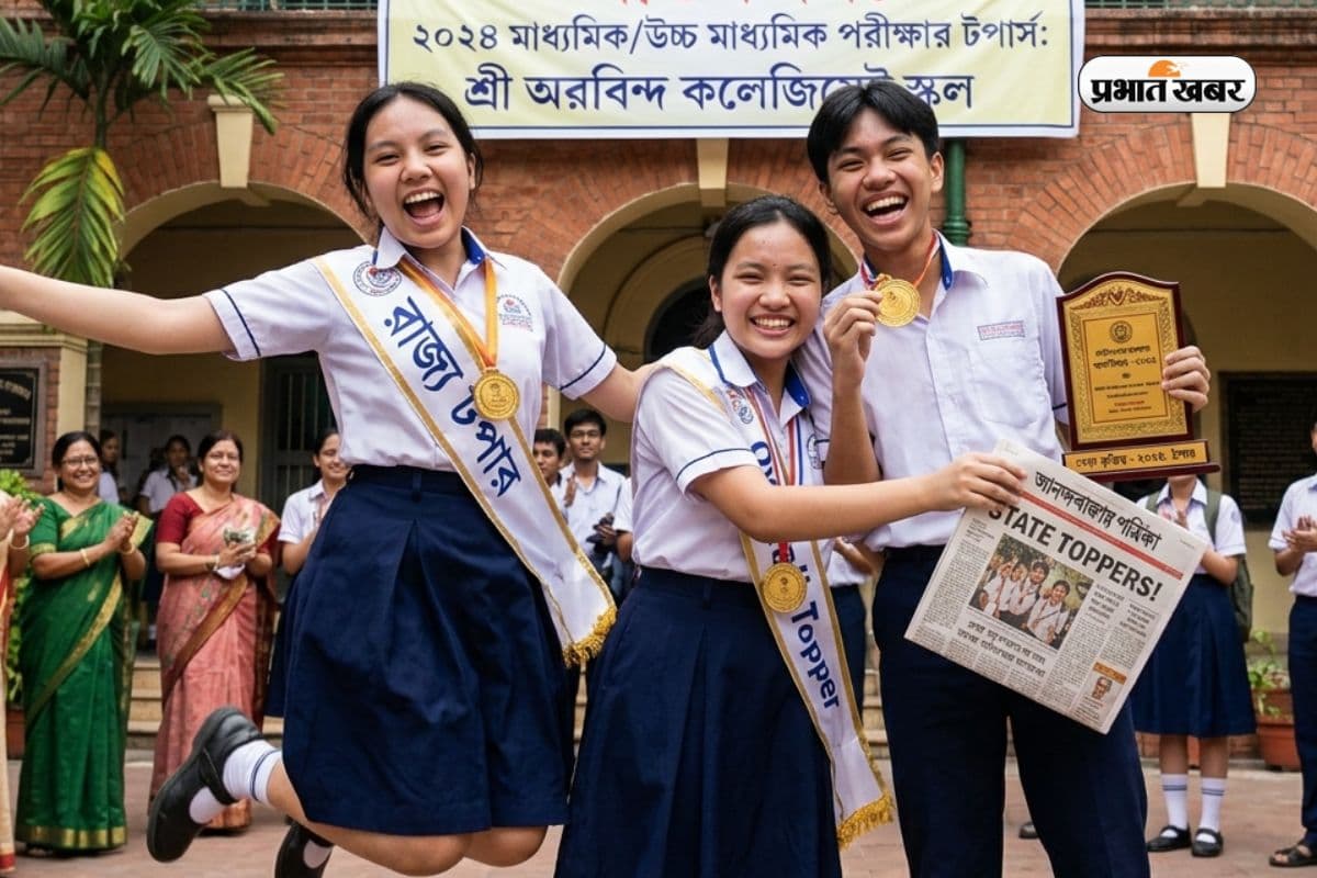 WB Board 10th Result 2026 Out: पश्चिम बंगाल 10वीं बोर्ड का रिजल्ट जारी, 86.83 हुए पास