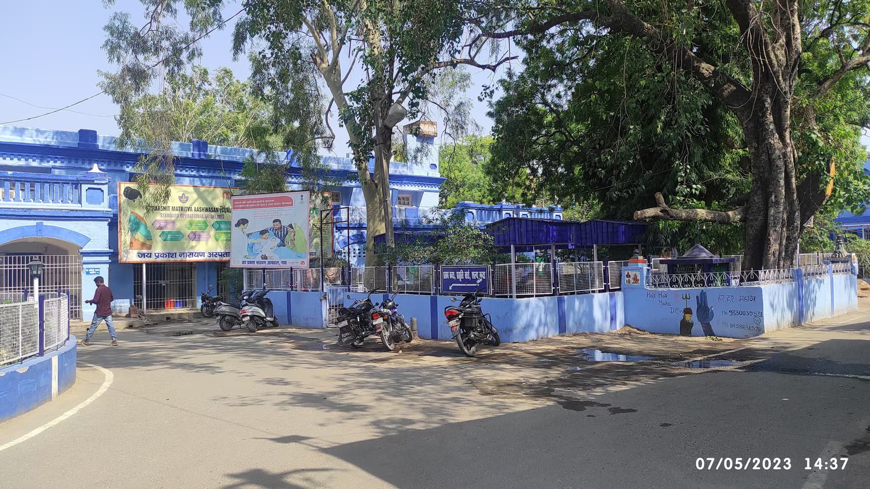 गया में आज : सदर अस्पताल जाने से पहले पढ़ लें यह खबर, ओपीडी में बैठेंगे ये डॉक्टर, आर्थो विभाग रहेगा खाली