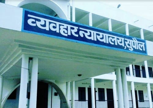 सुपौल में नौ मई को लगेगा राष्ट्रीय लोक अदालत का महाअभियान, 21 बेंचों पर होगा मामलों का त्वरित निष्पादन