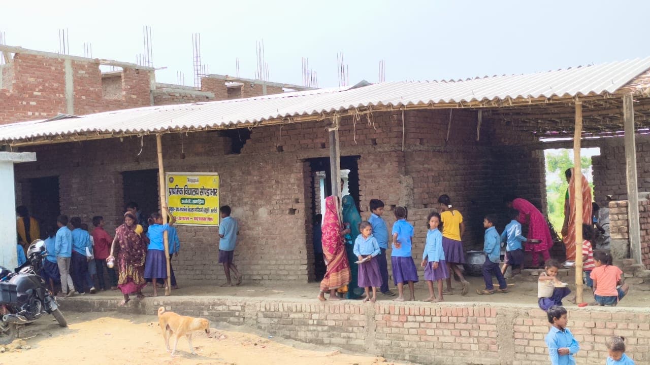 18 साल से अधूरा स्कूल भवन, फूस की छत के नीचे पढ़ने को मजबूर 190 बच्चे