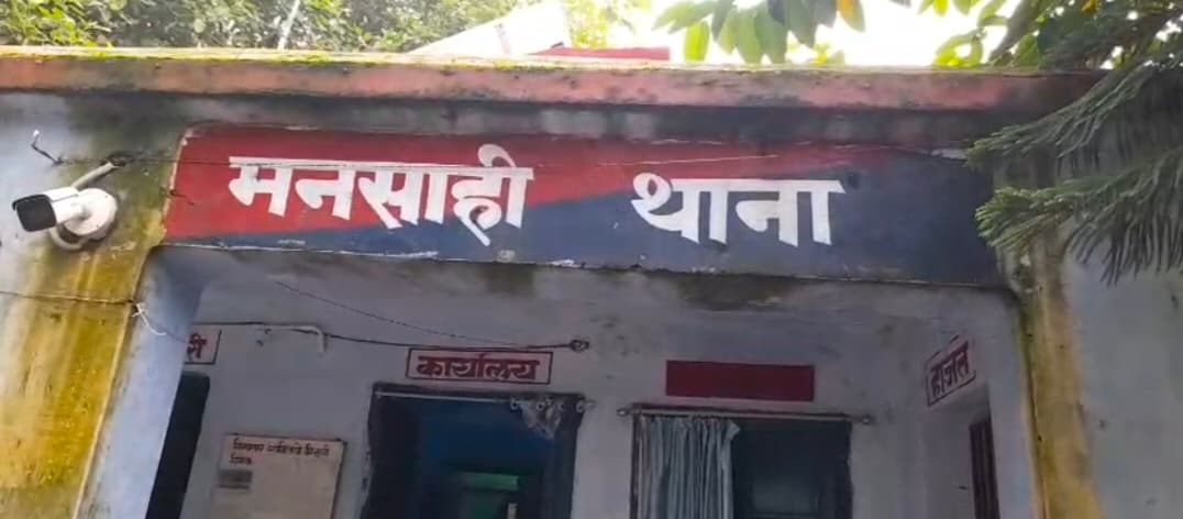 KATIHAR: नकदी, जेवर और एक बेटे को लेकर, प्रेमी संग फरार हुई तीन बच्चों की मां