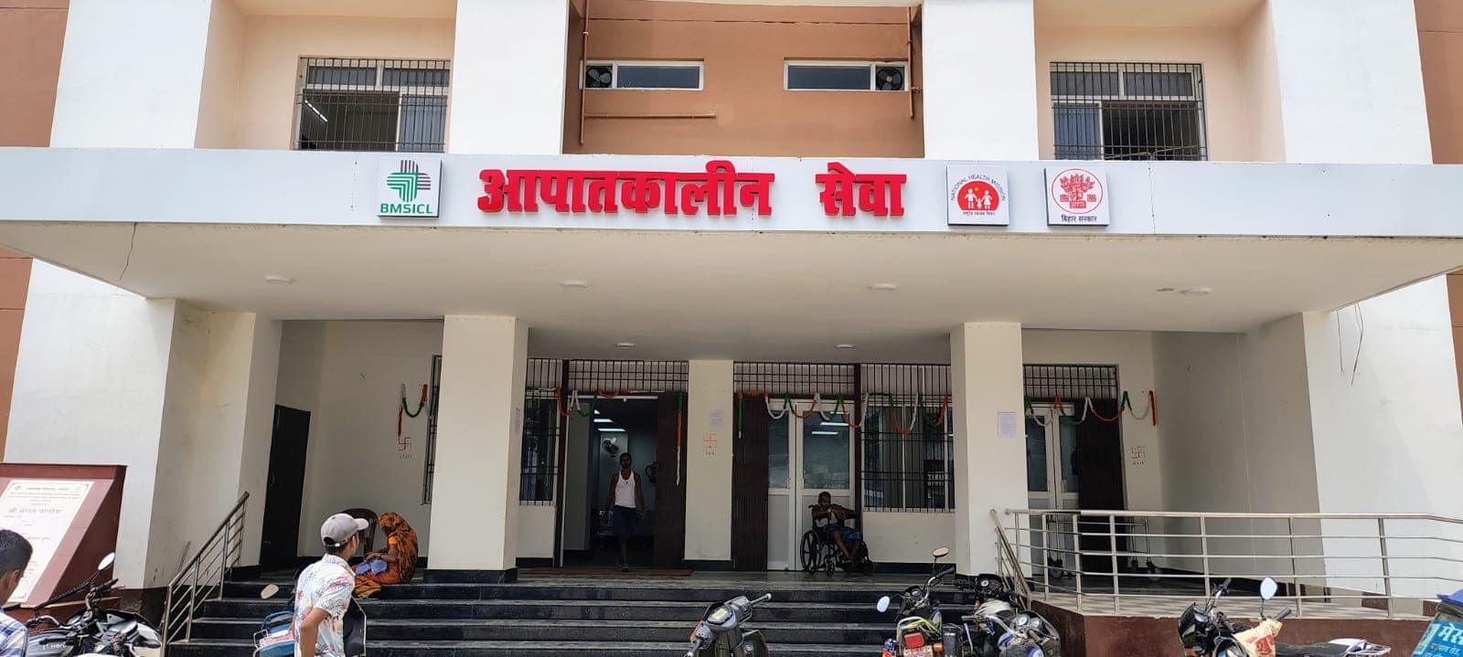 Katihar: सदर अस्पताल में अल्ट्रासाउंड सेवा ठप, मरीजों पर आर्थिक बोझ, व्यवस्था पर उठे सवाल