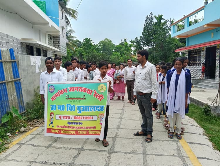 नामांकन जागरूकता को लेकर छात्रों की प्रभात फेरी, शिक्षा के प्रति किया प्रेरित