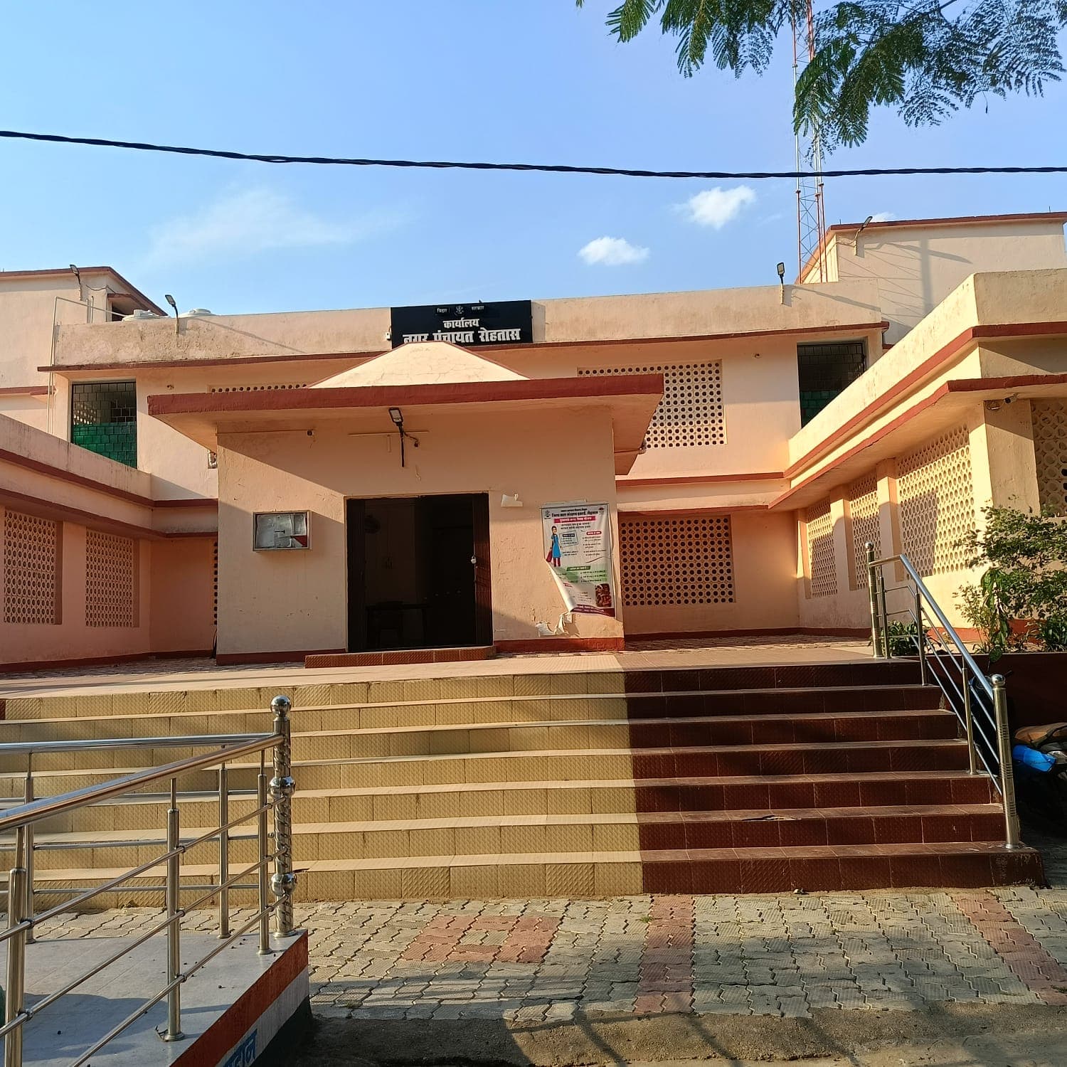 Sasaram News : पिछले चार सालो में मात्र दो बार की गई फॉगिंग, मच्छरों का बढ़ा प्रकोप