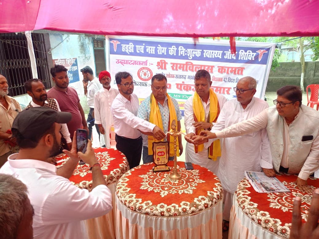 हरदी लोरिक धाम में विशाल निःशुल्क स्वास्थ्य शिविर, 478 मरीजों की हुई जांच