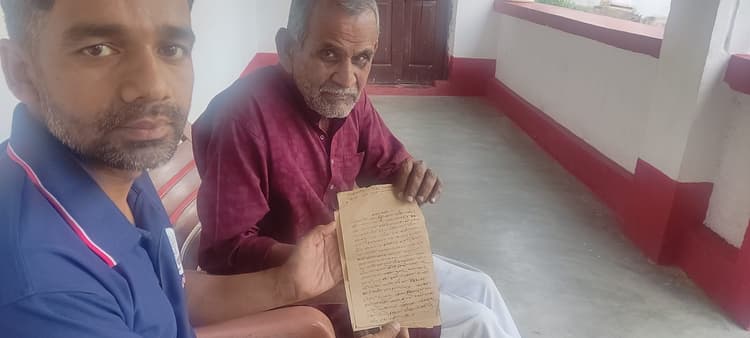 सुपौल में 150 साल पुरानी दुर्गा सप्तशती पांडुलिपि मिली