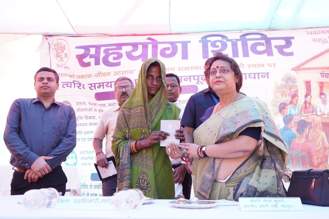 सहयोग शिविर में पहुंचीं प्रभारी मंत्री शीला मंडल, सुनीं ग्रामीणों की समस्याएं