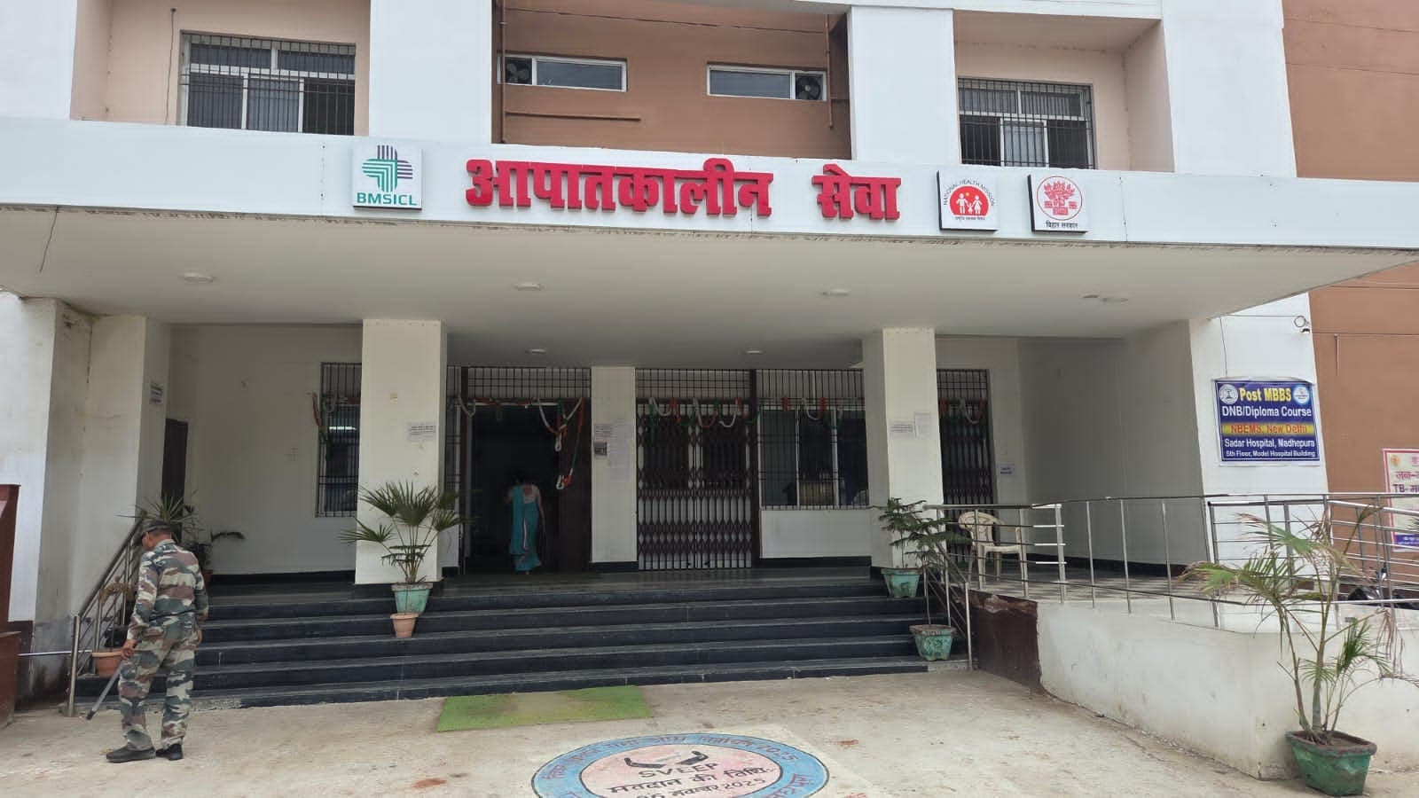 मंगलवार स्वास्थ्य सेवा: आज सदर अस्पताल में मिलेगी विशेषज्ञ स्वास्थ्य सेवा