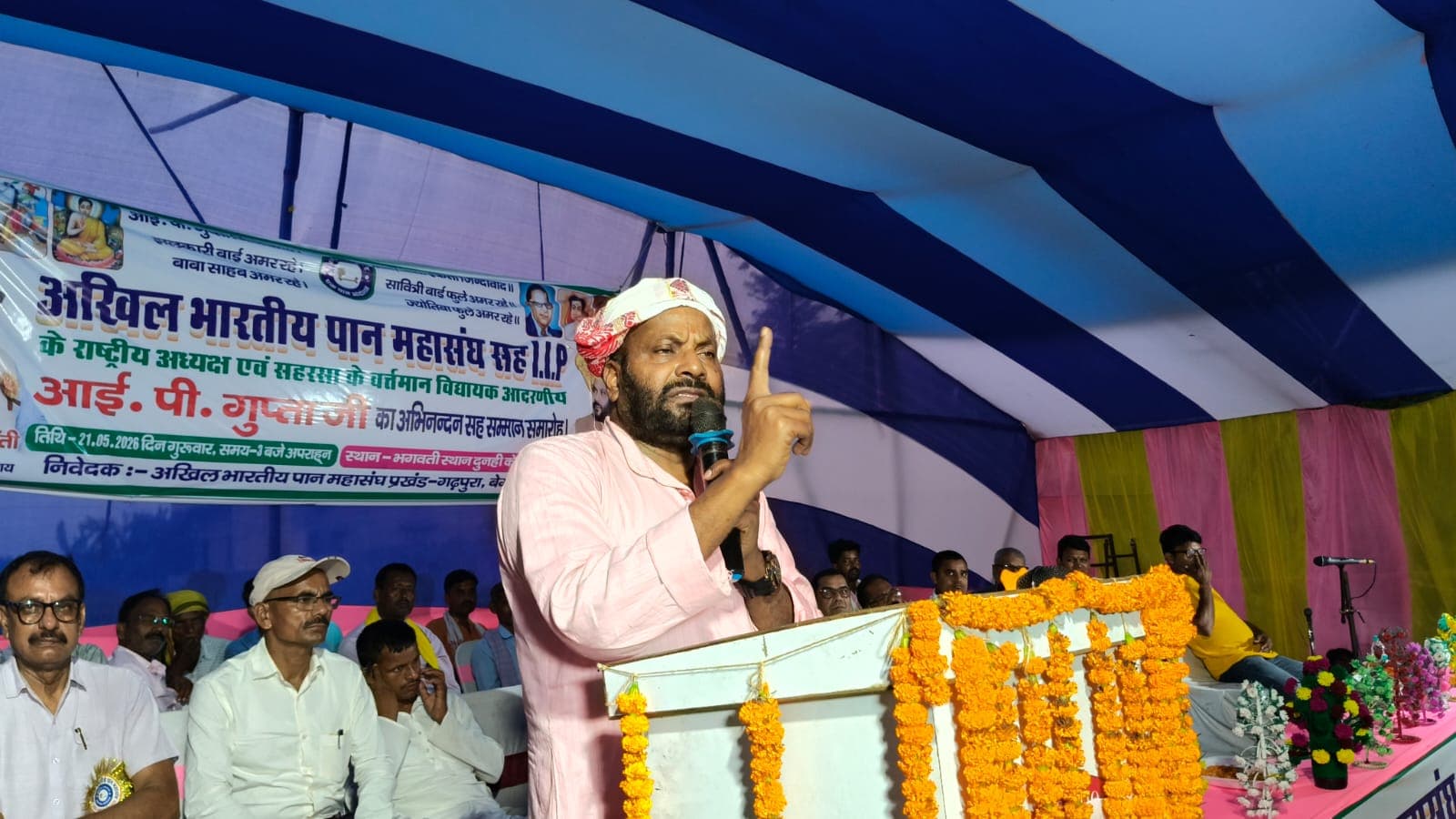 बेगूसराय में बोले आईपी गुप्ता- जो देगा आरक्षण हमारी पार्टी उसी के साथ