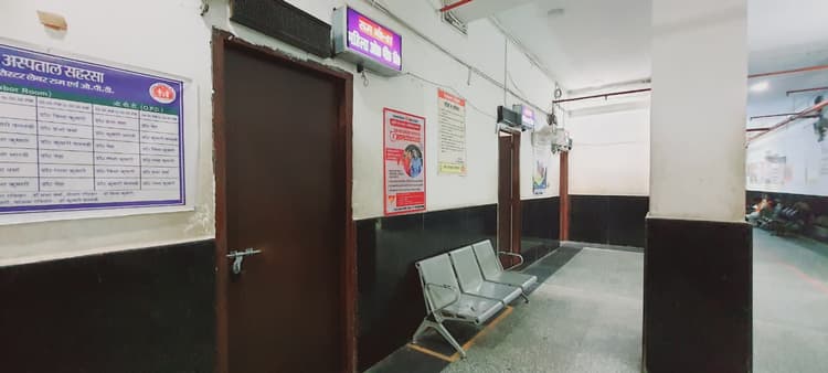 ऑपरेशन मॉडल सदर अस्पताल : देर से खुले काउंटर, डॉक्टरों की अनुपस्थिति से मरीज परेशान