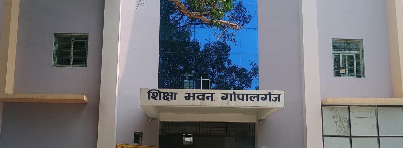 Gopalganj News : डीइओ के आदेश से शिक्षा विभाग में प्रशासनिक बदलाव, कार्यों की मॉनिटरिंग होगी मजबूत
