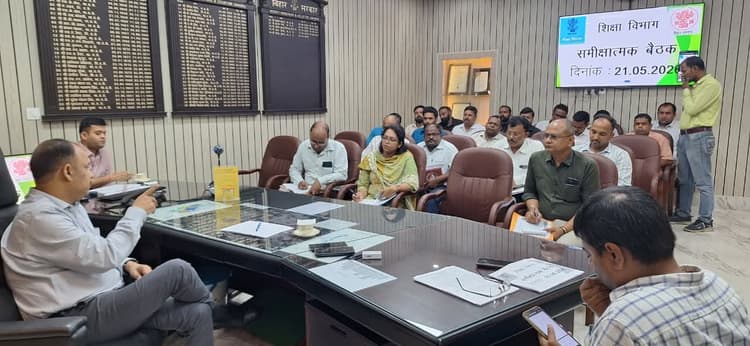 शिक्षा व्यवस्था में सुधार को लेकर डीएम ने की समीक्षा बैठक