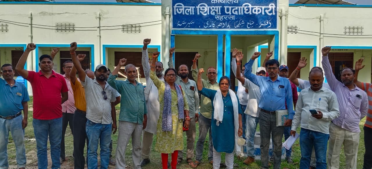शिक्षकों की समस्याओं को लेकर डीईओ कार्यालय पर धरना