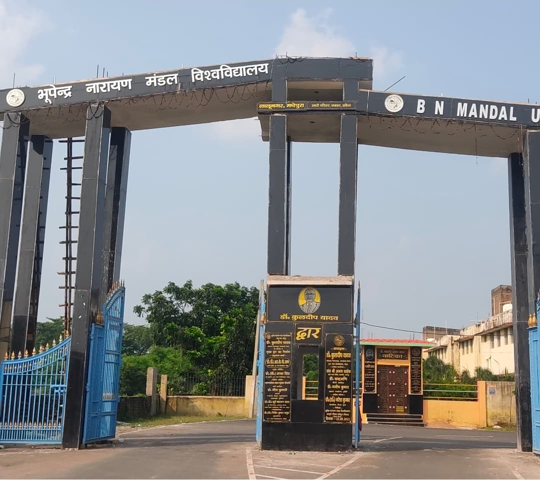 समर्थ पोर्टल से ही होगा विश्वविद्यालयों का डिजिटलीकरण, UMIS टेंडर पर रोक