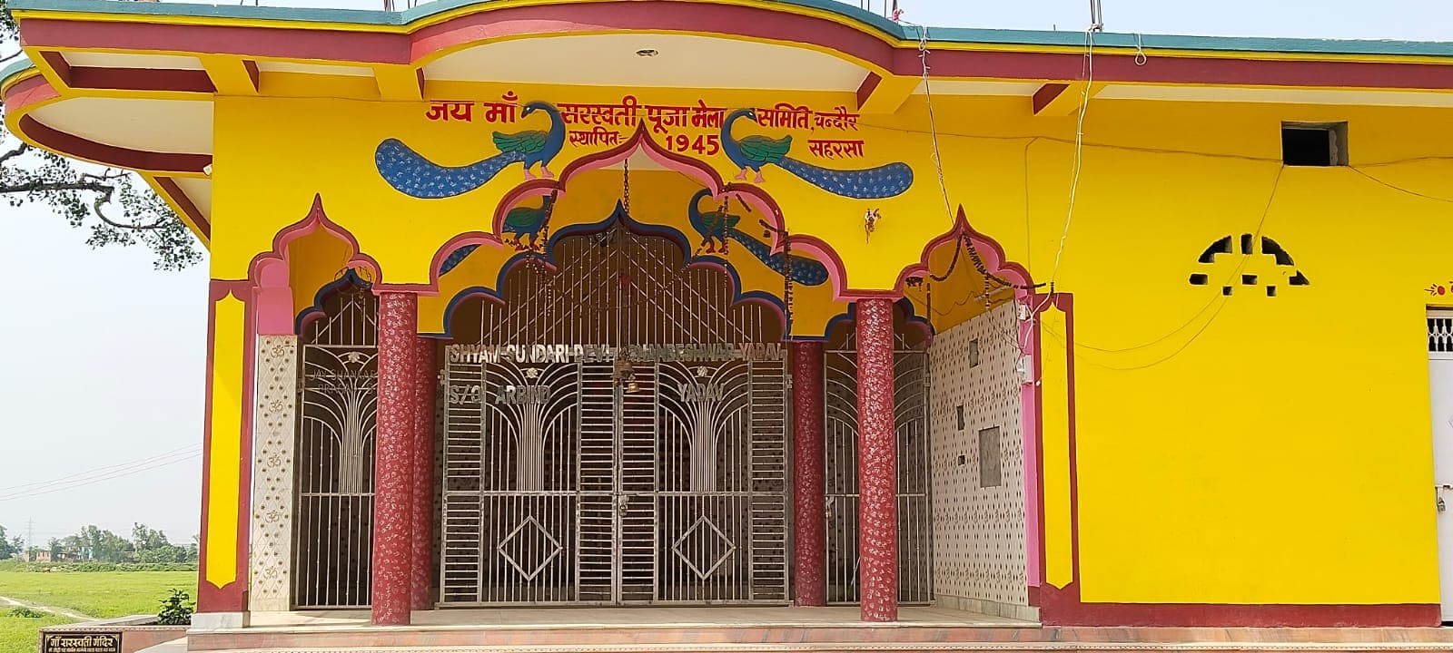सहरसा में मां सरस्वती मेला को राजकीय दर्जा दिलाने की पहल तेज