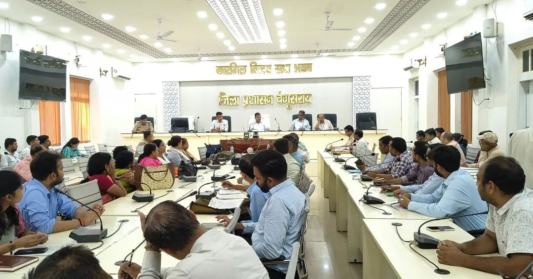 बेगूसराय में BCECE परीक्षा को लेकर डीएम ने अधिकारियों को कदाचार मुक्त परीक्षा कराने का दिया सख्त निर्देश