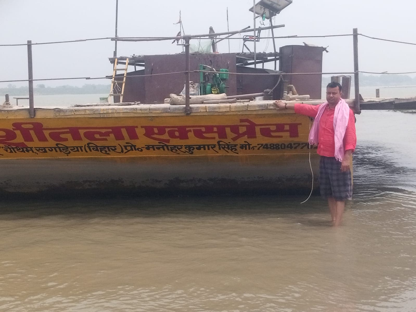 खगड़िया में नाव मालिक ने लगाया चोरी और रंगदारी मांगने का आरोप, पुलिस जांच में जुटी