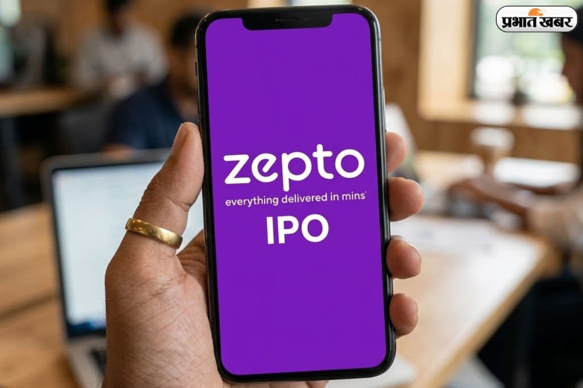 ₹11,000 करोड़ का IPO ला रहा Zepto, Swiggy-Zomato को मिलेगी कड़ी टक्कर