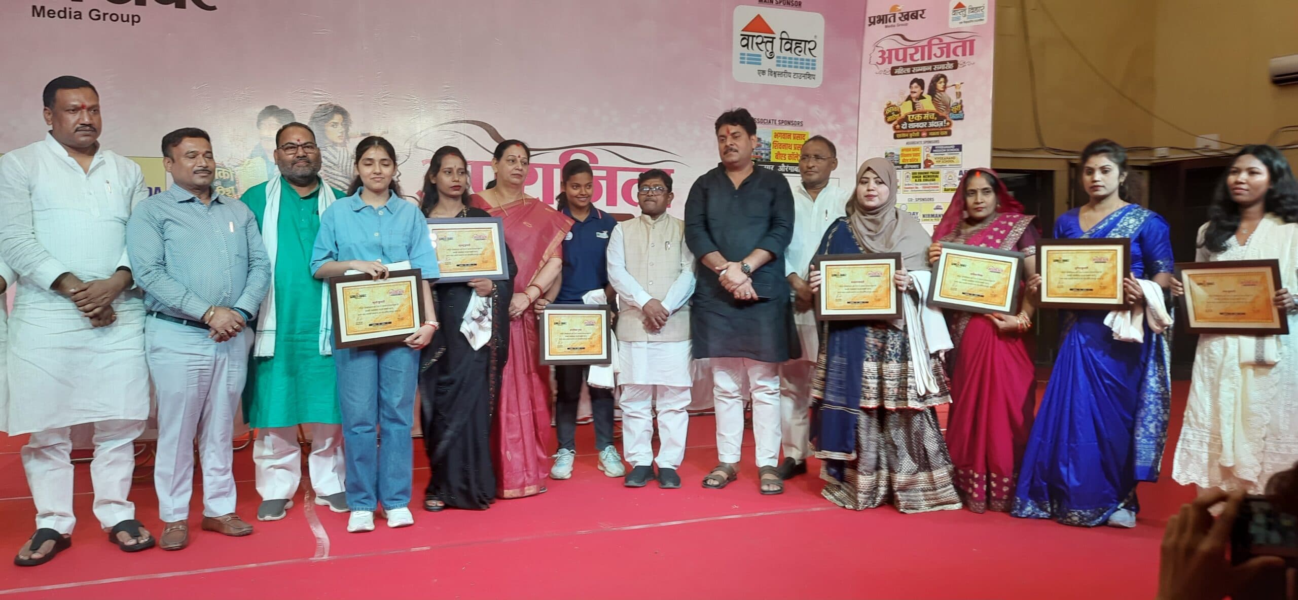 औरंगाबाद के नगर भवन में अपराजिता महिलाओं का सम्मान, गूंजीं कामयाबी की गाथाएं