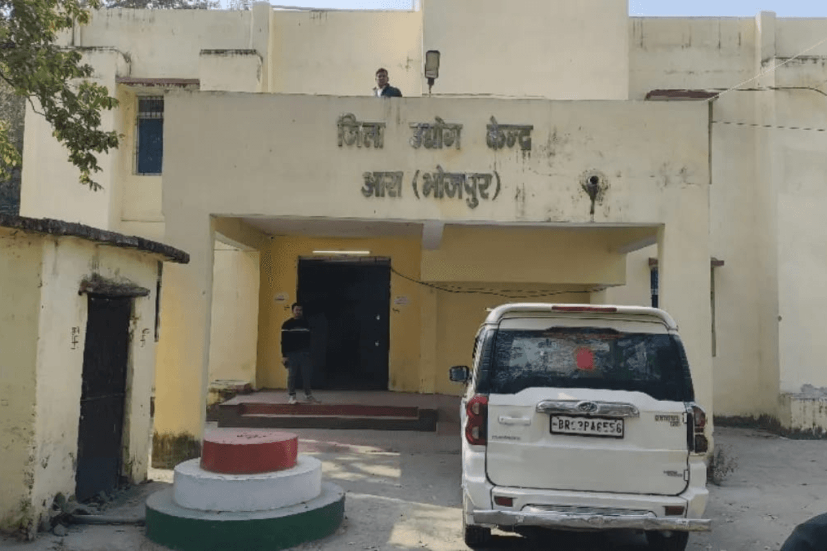 भोजपुर में 224 नई उद्योग इकाइयों को मंजूरी, स्थानीय स्तर पर बढ़ेंगे रोजगार के अवसर