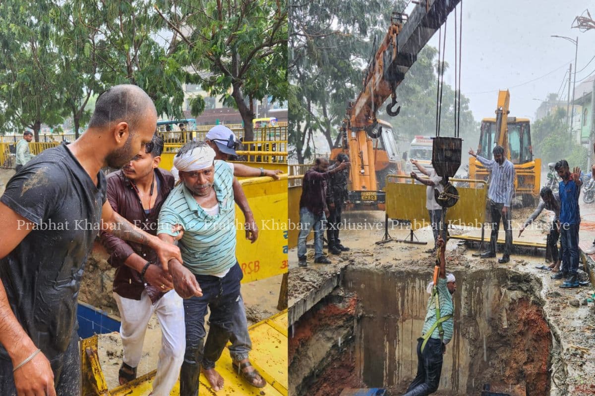 Atal Path Accident: सर्विस लेन में करीब 20 फुट गहरे गड्ढे में गिरा राहगीर, एक घंटे के बाद क्रेन से किया रेस्क्यू, ऐसे हुए अनियंत्रित..