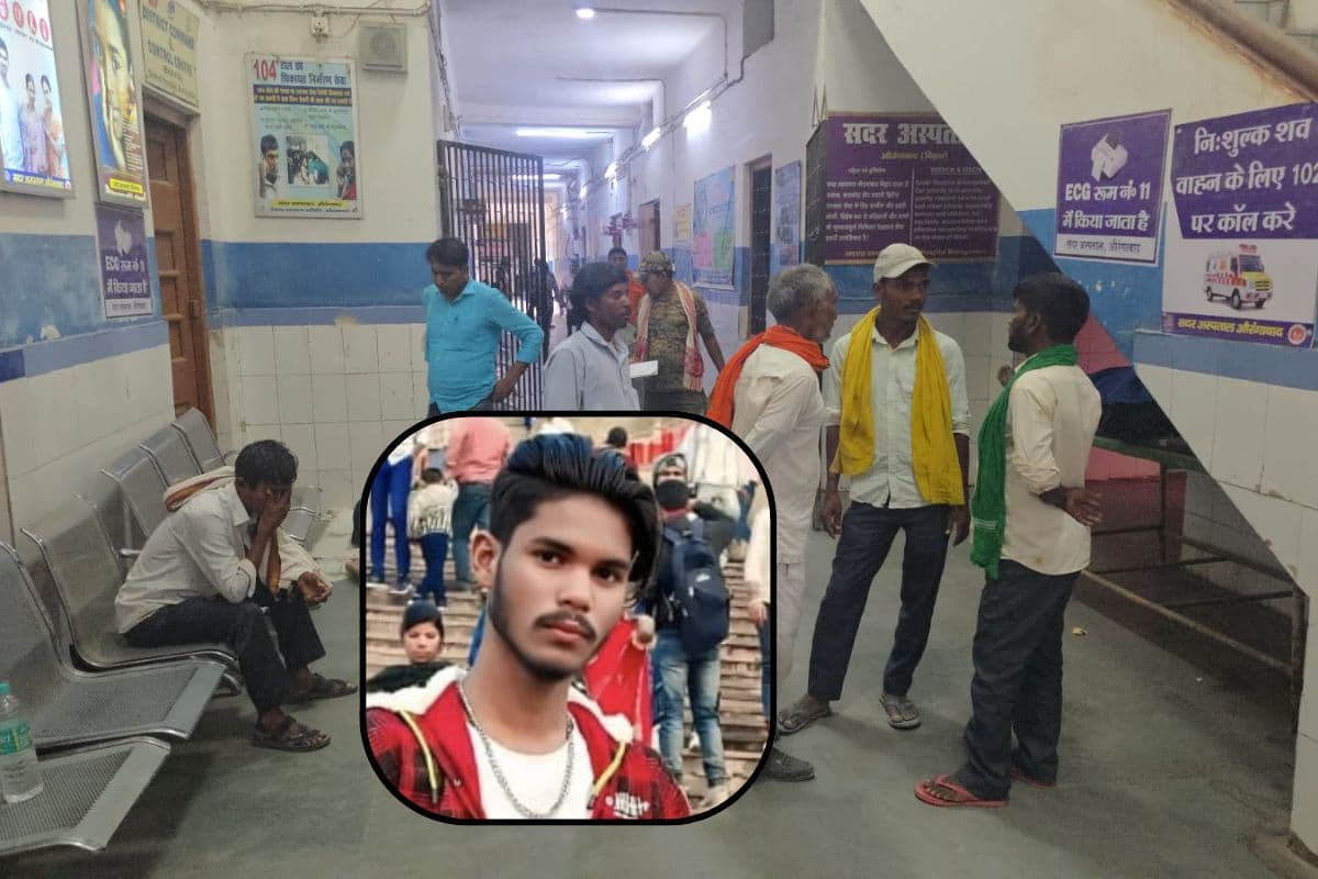 शादी की बात करने निकले थे लोग, रास्ते में हादसे ने छीन ली बेटे की जिंदगी